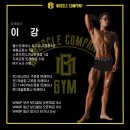 이강컴퍼니