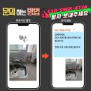 이디야화성동탄SK - 35102 | 화성병점 신동탄SK뷰파크 물 새고 뻑뻑한 싱크대 수도...DIY 대신 정석대로 해결한 주방 수전 교체 후기