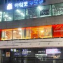 해시태닝