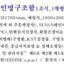 인명구조함-01