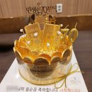 평택 고덕 송탄 칠순 떡 케이크 꽃시루 이용 후기