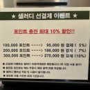 샐러디숙명여대점