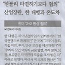 나라통상(주)