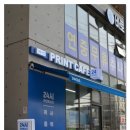 프린트카페대흥역점 이미지
