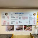 봉평메밀막국수본가