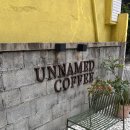 야외 테라스가 예쁜 부산 전포 카페 내돈내산 솔직후기 : 언네임드커피(UNNAMED COFFEE)