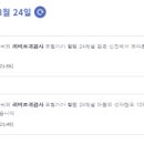 리비르 이미지