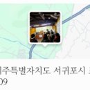 전통초가양반집