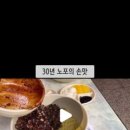 오복성반점