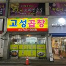 복조리노래연습장 이미지