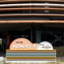 본마을3길 16 | 서울공예박물관 어린이박물관 서울형키즈카페 후기 예약방법 주차 꿀팁 초등 체험 순서