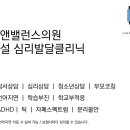 밸런스의원 이미지