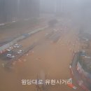 유현사거리