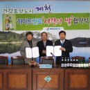 교동주민센터 이미지