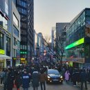 뉴명동