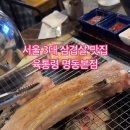 육통령