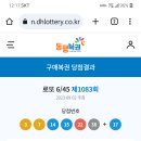 통골뱅이칭구네
