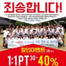 스마트짐 이미지