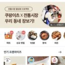 코리아커머스 이미지