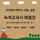 정주권로 이미지