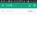 리멤버카 이미지