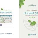 전원파크빌 이미지