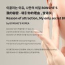 쉬즈화장품
