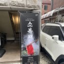 세븐일레븐 방이본점 이미지