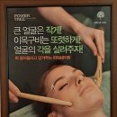 샵콕 이미지