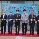 미래인재개발원, &#39;송도캠퍼스&#39;로 확장 이전... 반도체 인재양성 박차 이미지