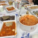 죠스떡볶이상암DMC디지털