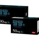 청우약품 이미지