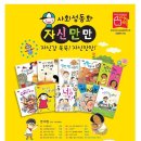 [공구] 뽀로로두들북+타요두들북/스티커북시리즈20,000원~특가외6종 이미지