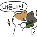 불국사 대원천 사우나 이미지