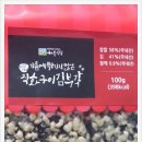 하봉식품 이미지