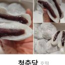 청춘당 이미지