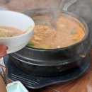 할매오삼구이청국장 이미지