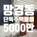 망경어린이집 이미지