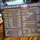 서귀포시 축협청정제주촌 이미지