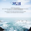 삼광수산(주)