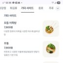 낙원김밥 - 강북구 삼양로 265 | 낙원김밥