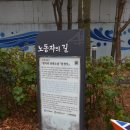 만석어린이공원 | 예술로 동구길 참여 후기입니다. -3 (끝)