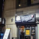 포닭스 | 동탄 통닭 맛집 | 담백한 한방 통닭, 포닭스 동탄점