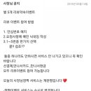 종로얼큰이