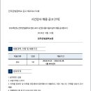 전주온빛중학교 이미지