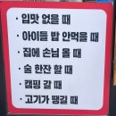 김준호의대단한갈비 안성공도점 | [안성/맛집] 안성밀키트 맛집 아양동맛집 ‘김준호의대단한갈비 안성아양점’