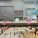 부추통삼겹