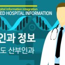 이찬응산부인과의원 이미지