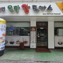 상계역 맛집 온달왕돈까스 생선까스 방문 후기