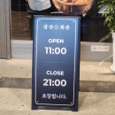 중리신발 이미지